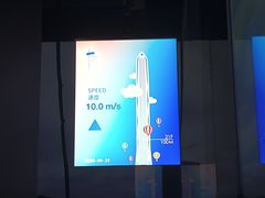 -平安金融中心云际观光层