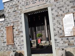 -鸣鹤古镇