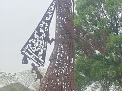 -上海月湖雕塑公园