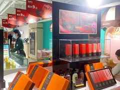 -第戎蛋糕(南开大悦城店)