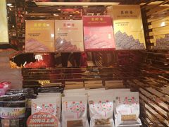 -美珍香(江南万达店)