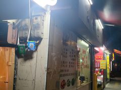 -美食店(华贵路店)