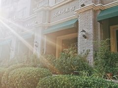 -58度品质川菜馆(经一路店)