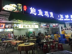 门面-吉品莞家·鲍鱼鸡煲(东莞店)