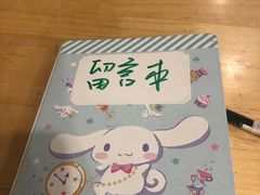 -猫的天空之城概念书店(苏州平江店)