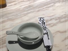 -大鱼徽州·寻味徽菜(星光总店)