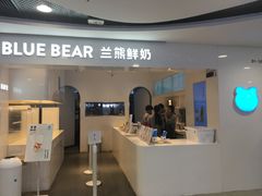 门面-兰熊鲜奶(西直门凯德mall店)