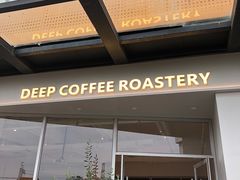 门面-DEEP COFFEE(瑞光烘焙工厂店)