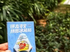 -云溪植物园
