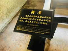 -韶山毛泽东同志故居