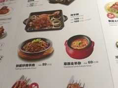 菜单-西贝莜面村(金隅嘉品mall店)