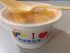 iphone_upload_pic-阿信厚吐司(曾厝垵店)