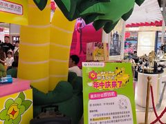 -新世界百货(顺义店)