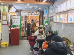 -清真蒋有记(老门东店)