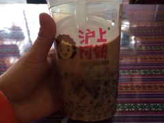 -沪上阿姨·精选茶饮(烟台万达广场店)