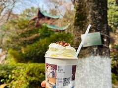 -岳麓书院