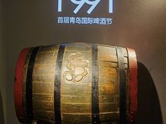 -青岛啤酒博物馆
