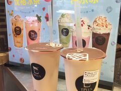 -TPLUS茶家(淮海店)