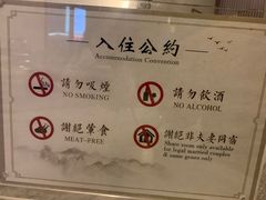 -三宝大饭店-中和艺素餐厅(浦上金山正祥广场店)