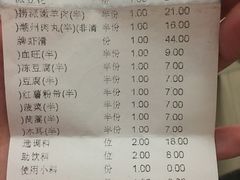 -海底捞火锅(泉城路店)