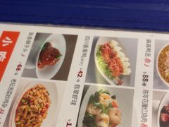 -麻六记(新天地店)