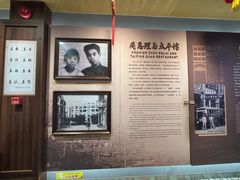 -太平馆西餐厅(北京路店)