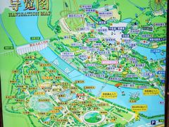 -五龙山野生动物王国