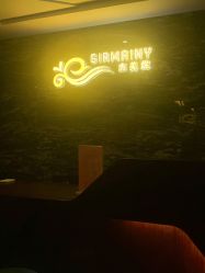 大堂-Girmainy SPA杰美妮