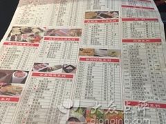 -重庆德庄火锅(体育中心店)