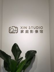 -XinStudio定制儿童摄影