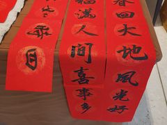 -杭州城中香格里拉大酒店