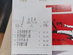 -蒸武门·广式茶点(石滩店)