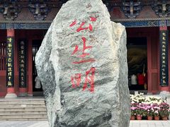 -开封府