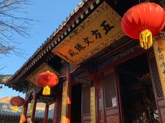 -五台山风景名胜区