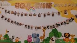 -馨月汇·独栋月子会所(静安店)