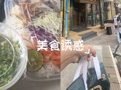 -金塔傣乡·云南德宏民族特色菜·傣味手抓饭(新亚洲店)