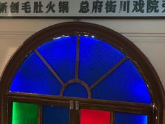 -吼堂老火锅(万寿宫店)