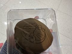 -泽田本家·铜锣烧(环贸店)