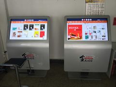 -天津市南开区图书馆