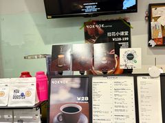-NokNok Coffee(宽窄巷子店)