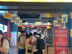 -万达影城(锦华万达广场IMAX店)