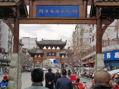 -川北道署