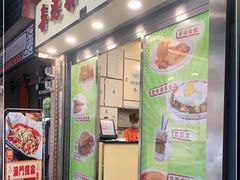 门面-喜莲咖啡