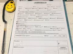 -爱齿尔口腔美学种植中心(永清院)