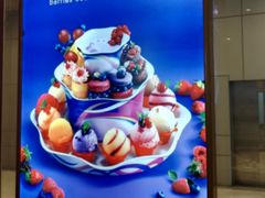 大堂-哈根达斯(天河城店)