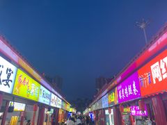 -塔湾兴顺国际观光夜市