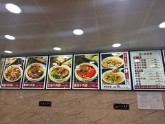 -老四季(总店)