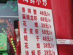-白魁老号饭庄(交道口店)