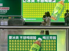 -公园前(地铁站)