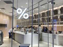 -% Arabica阿拉比卡咖啡(深圳湾万象城店)